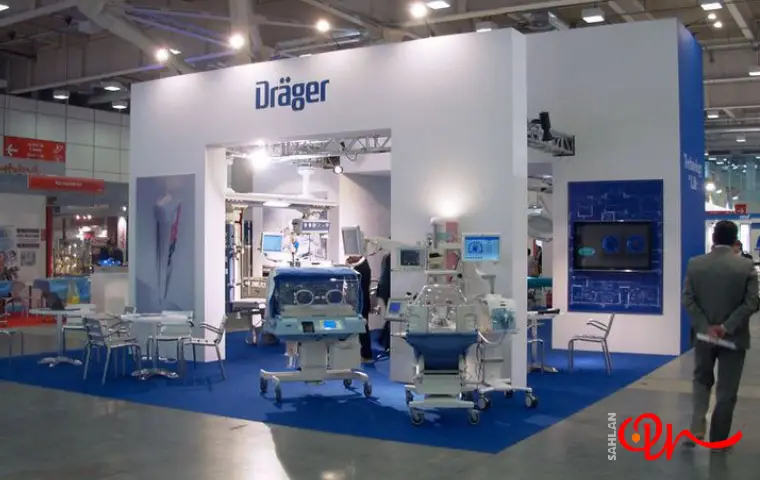 نمایشگاه تجهیزات پزشکی بریل برند  drager
