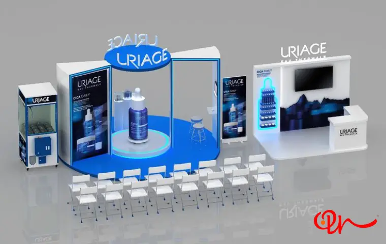 نمایشگاه تجهیزات پزشکی برند uriage