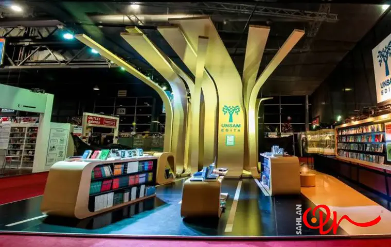 نمایشگاه کتاب شیراز با دکور طلایی 